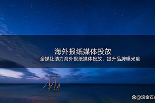 控场大师！哈登全场送出12助攻 6中2拿下10分4板2帽 正负值+22